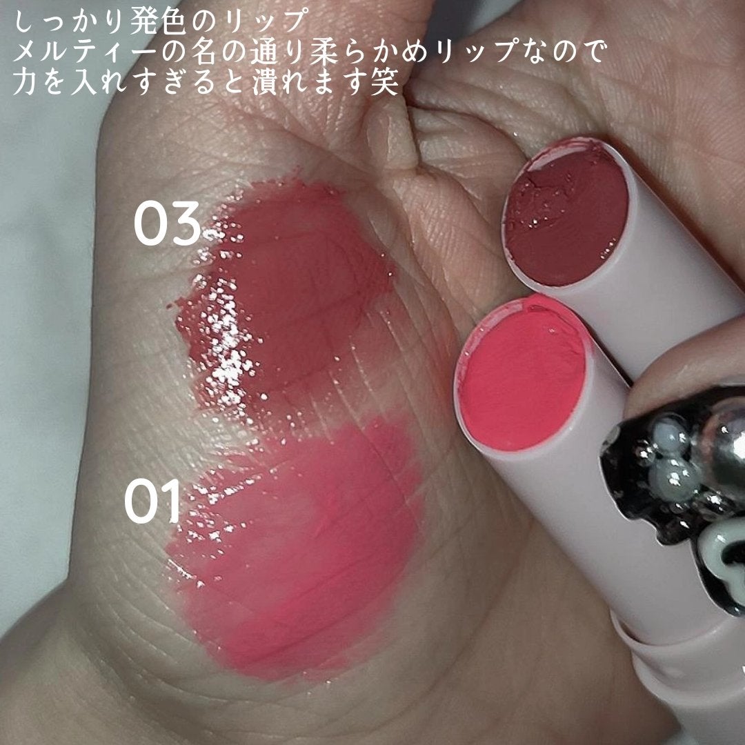 KM メルティーリップバーム/Kyumme/口紅を使ったクチコミ(4枚目)