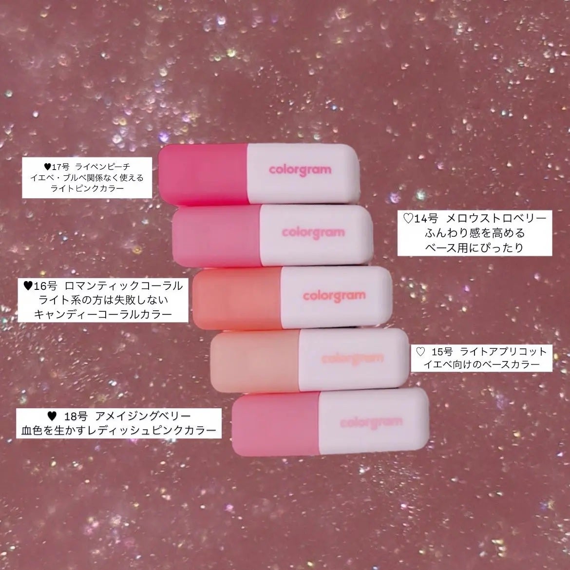 クチクラ層 on LIPS 「最近SNSで話題のヌーディーブラーティントから新カラー登場!?..」(1枚目)