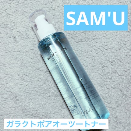 ガラクトポアO₂トナー/SAM'U/化粧水を使ったクチコミ(1枚目)
