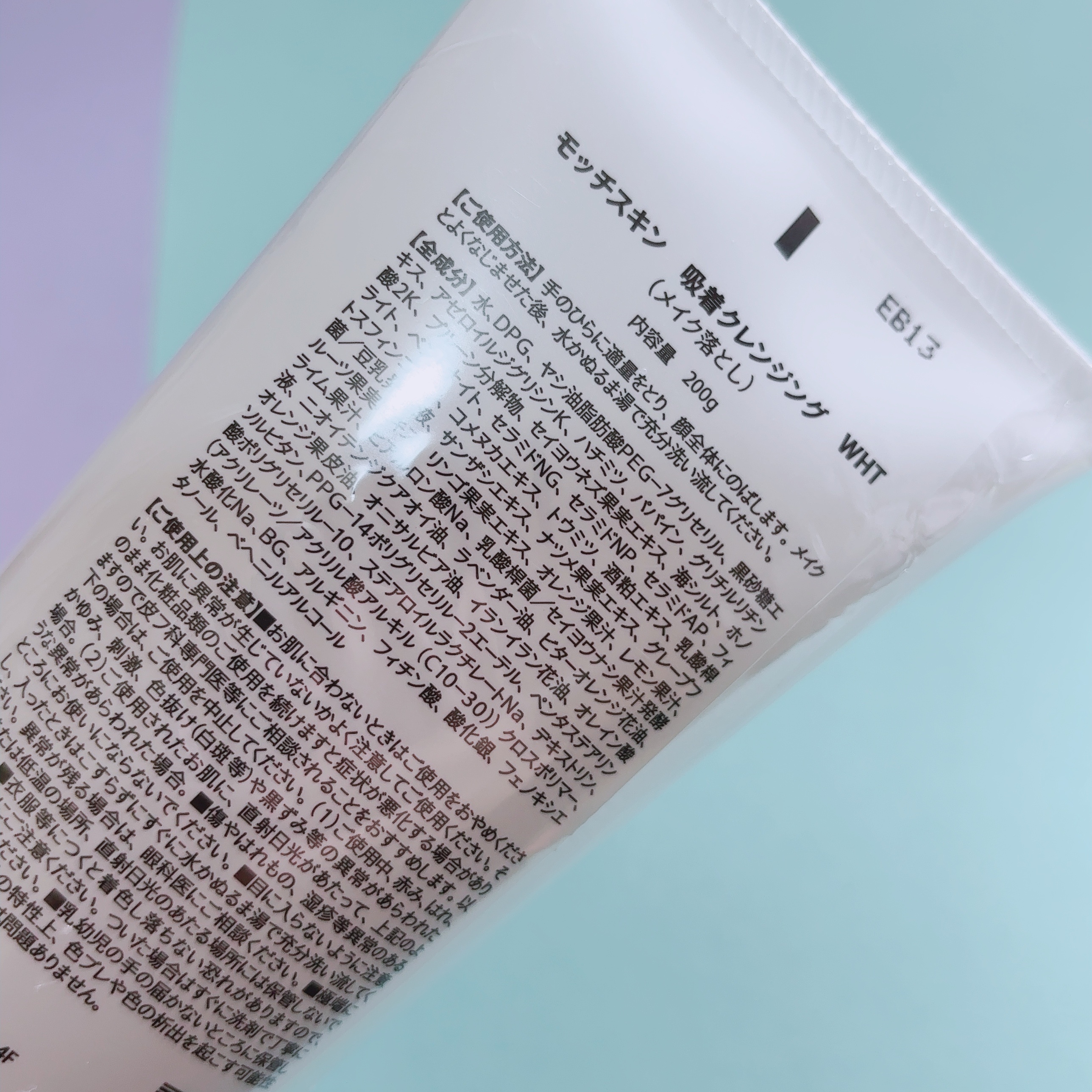 モッチスキン 吸着泡洗顔 WHT/MoccHi SKIN/泡洗顔を使ったクチコミ（2枚目）