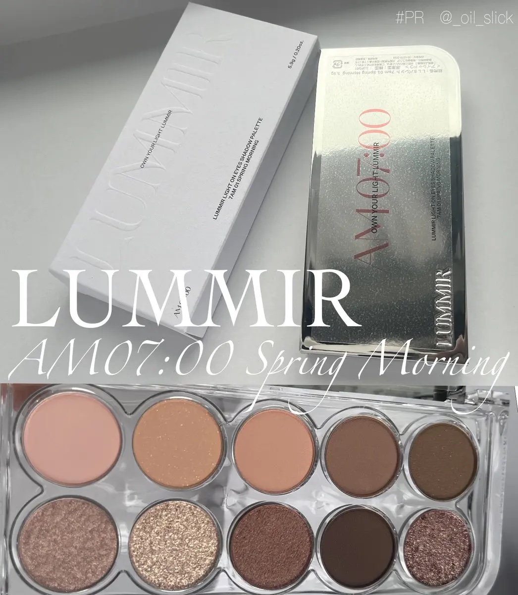 ライトオンアイズシャドウパレット/ルミル/アイシャドウパレットを使ったクチコミ（1枚目）