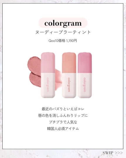 Toaðãšã on LIPS ãéåœå¥³åå¿
èŠðççºç人æ°ã¢ã€ãã /éåœã®ææ°ãã¬ã³ãã¢ã€ãã 倧..ãïŒ4æç®ïŒ