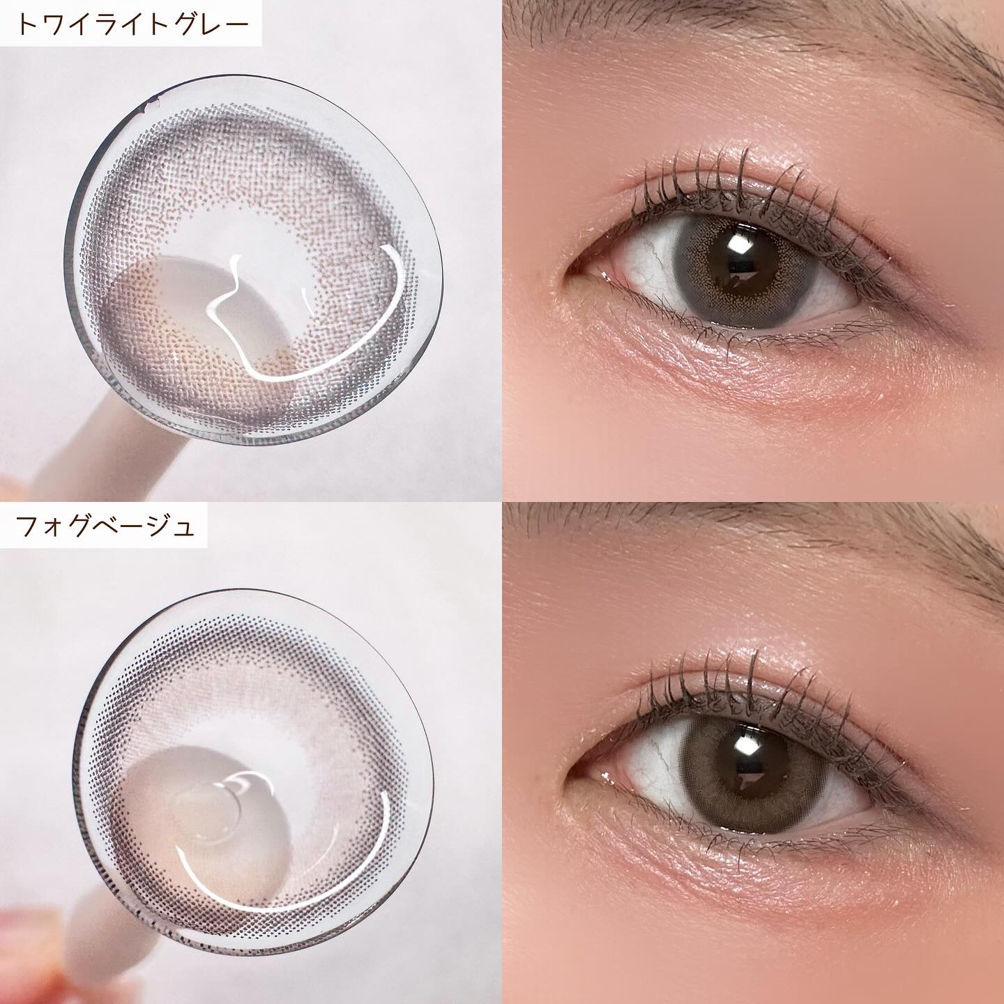 efos 1day/efos/ワンデー（１DAY）カラコンを使ったクチコミ（2枚目）