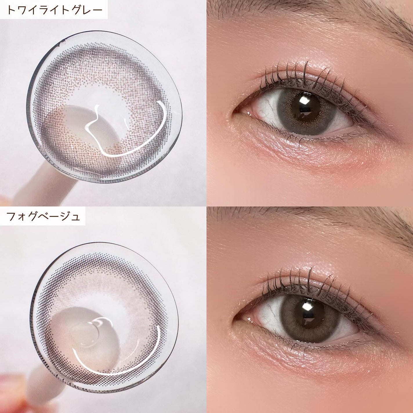 efos 1day/efos/ワンデー(1DAY)カラコンを使ったクチコミ(2枚目)