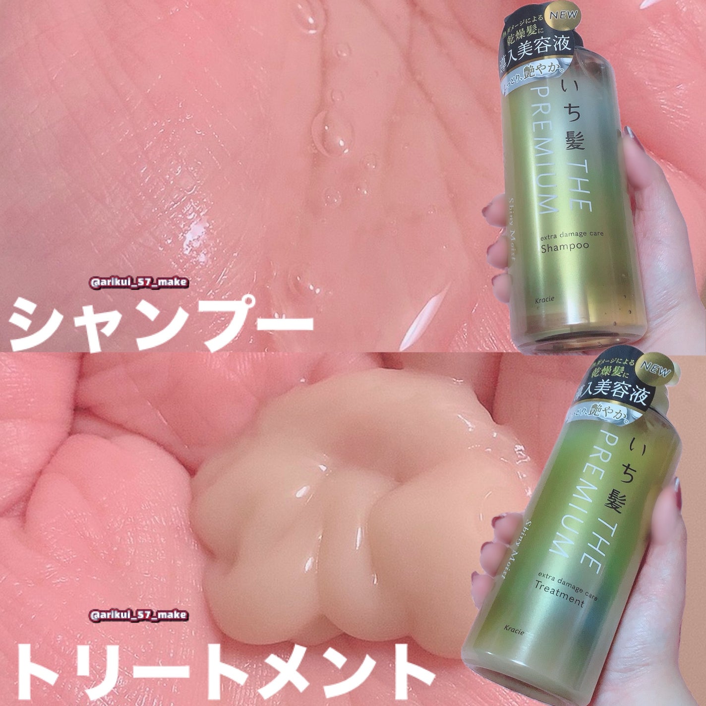 THE PREMIUM ãšã¯ã¹ãã©ãã¡ãŒãžã±ã¢ã·ã£ã³ããŒïŒããªãŒãã¡ã³ãïŒã·ã£ã€ããŒã¢ã€ã¹ãïŒ/ãã¡é«ª/åžè²©ã·ã£ã³ããŒã䜿ã£ãã¯ãã³ãïŒ3æç®ïŒ