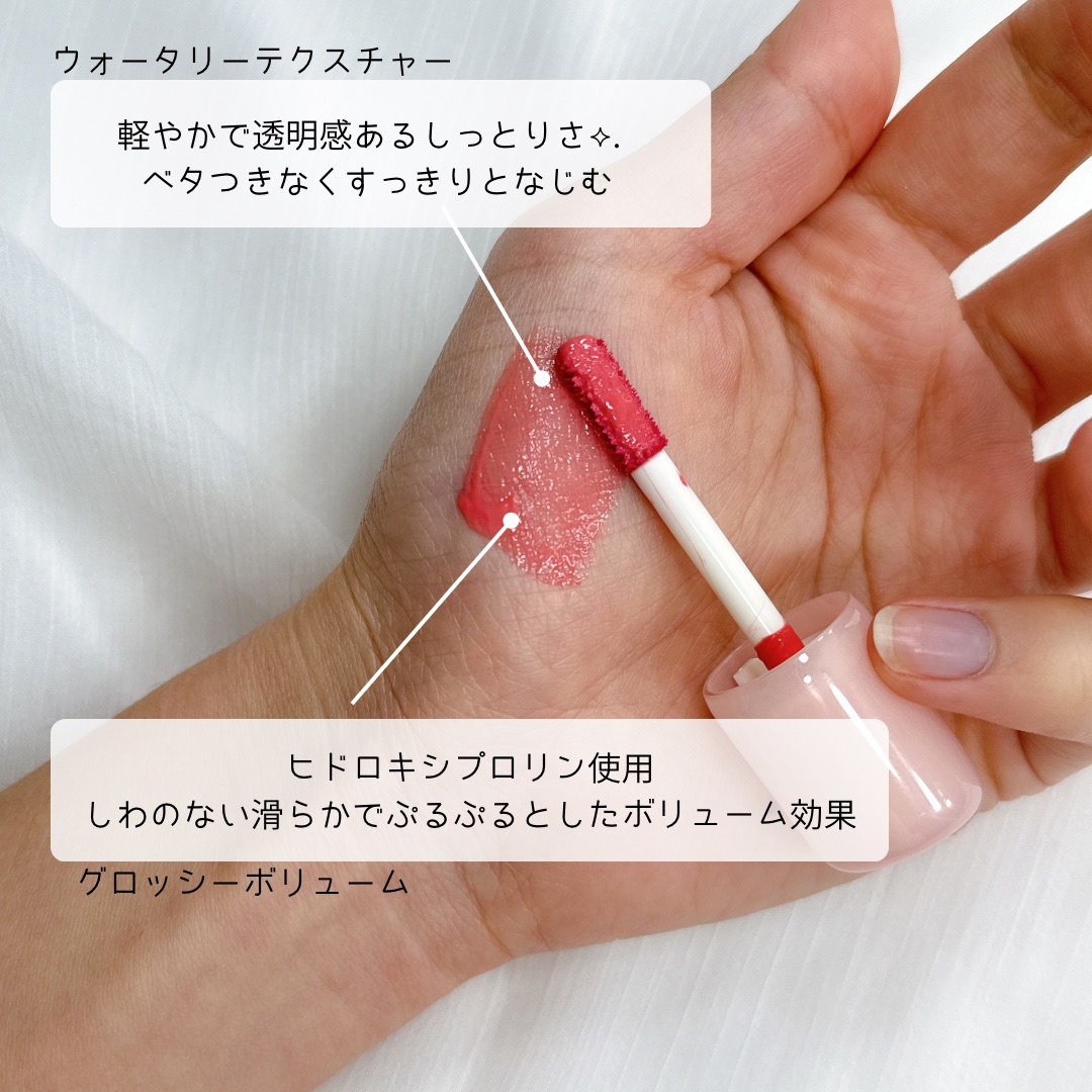 ポッピングバルーンティント/Laka/リップティントを使ったクチコミ（3枚目）