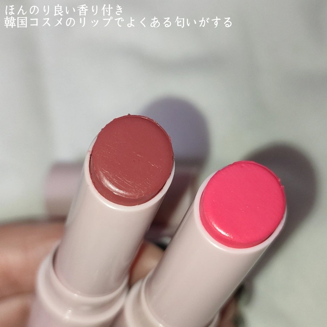 KM メルティーリップバーム/Kyumme/口紅を使ったクチコミ（2枚目）