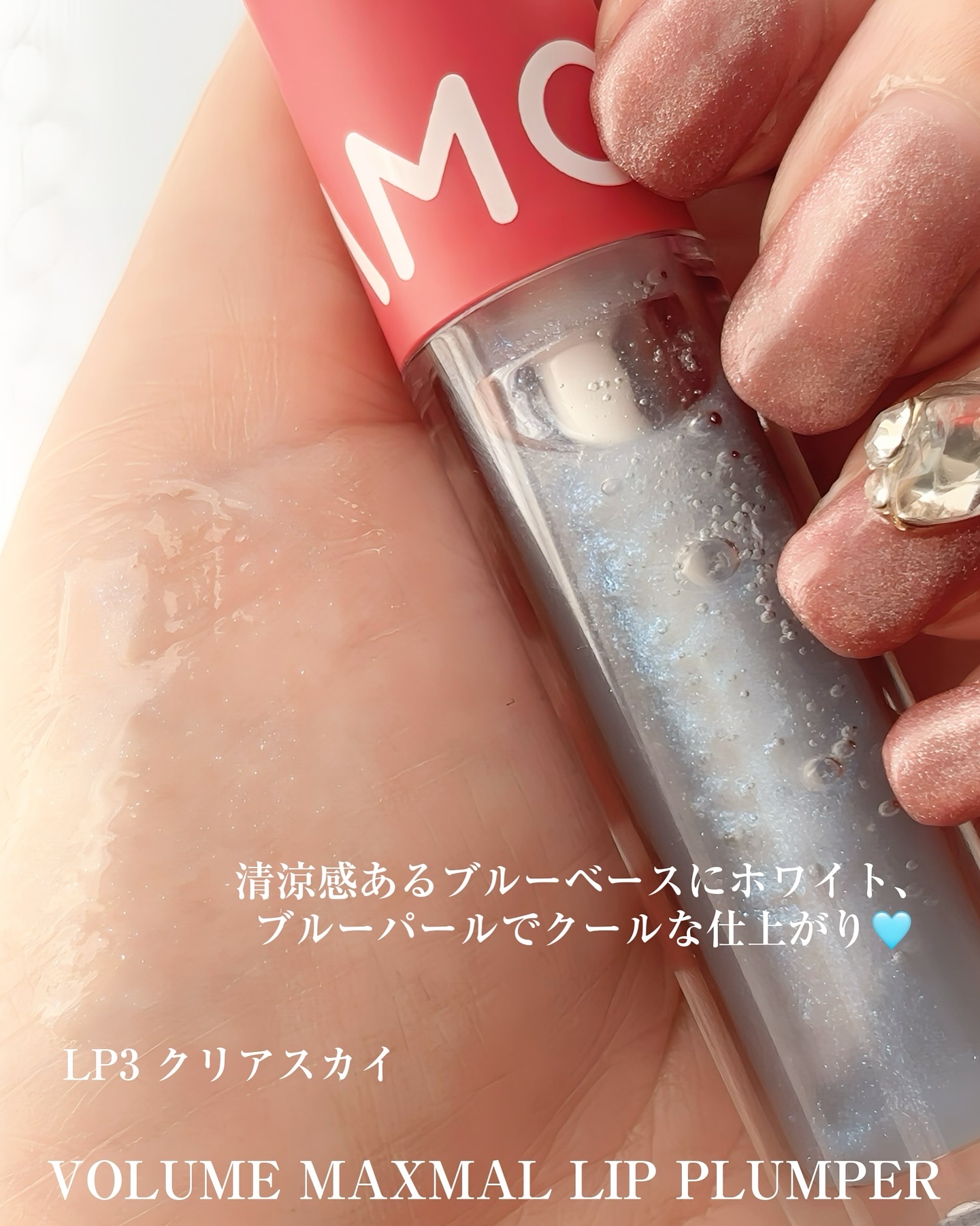 タトゥーフィクシングリップティント/MOOLDA/リップティントを使ったクチコミ（3枚目）