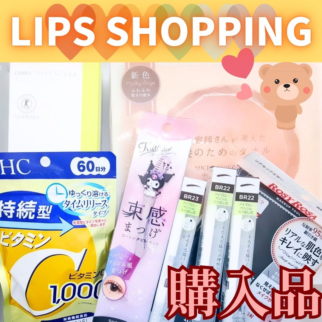 ヘアドライマイクロファイバータオル/ハホニコハッピーライフ/ヘアケアグッズを使ったクチコミ(1枚目)