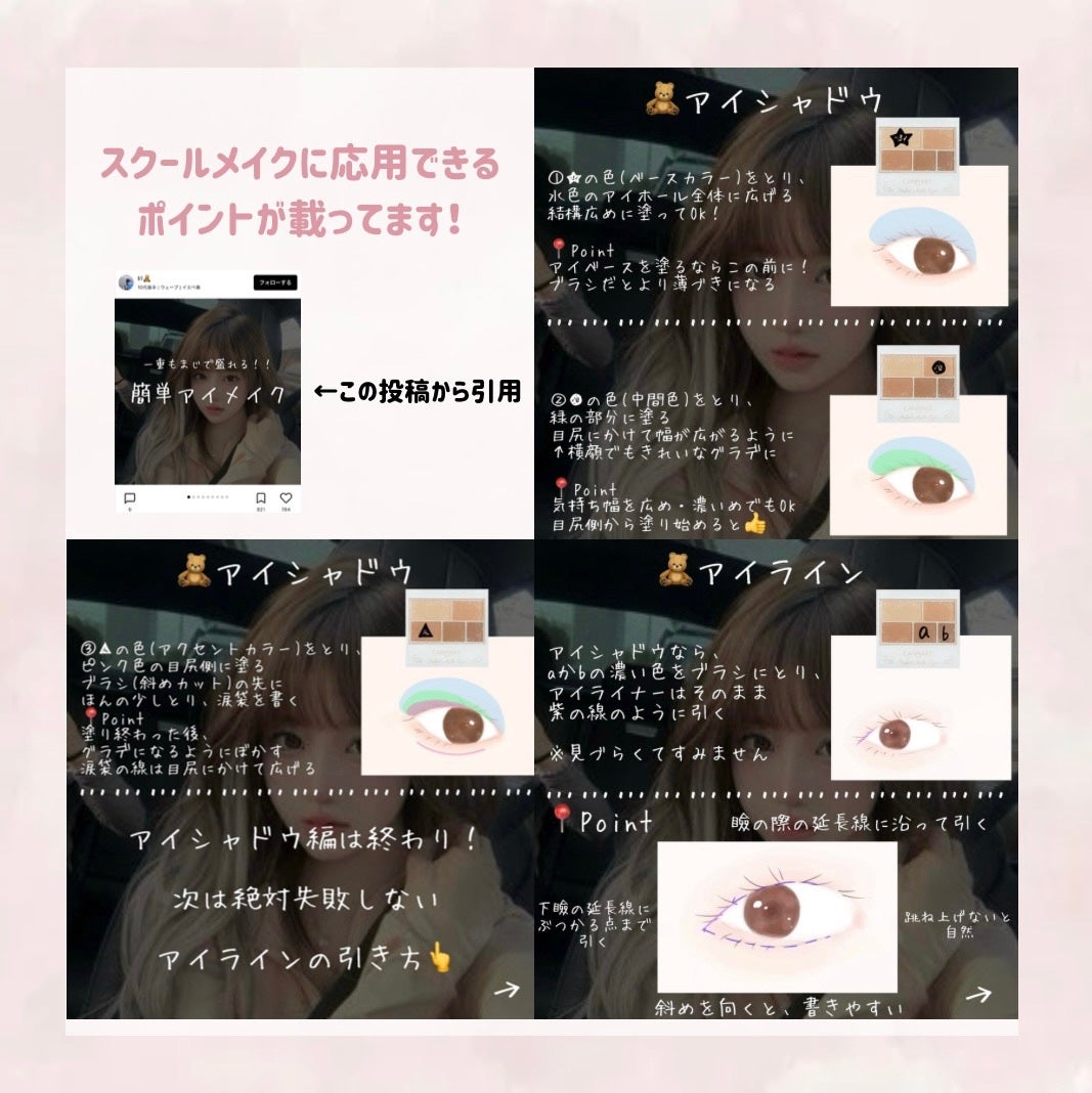 マーメイドスキンジェルUV/キャンメイク/日焼け止めジェルを使ったクチコミ(5枚目)