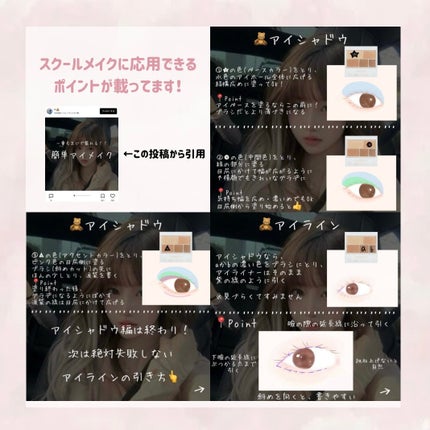 マーメイドスキンジェルUV/キャンメイク/日焼け止めジェルを使ったクチコミ(5枚目)