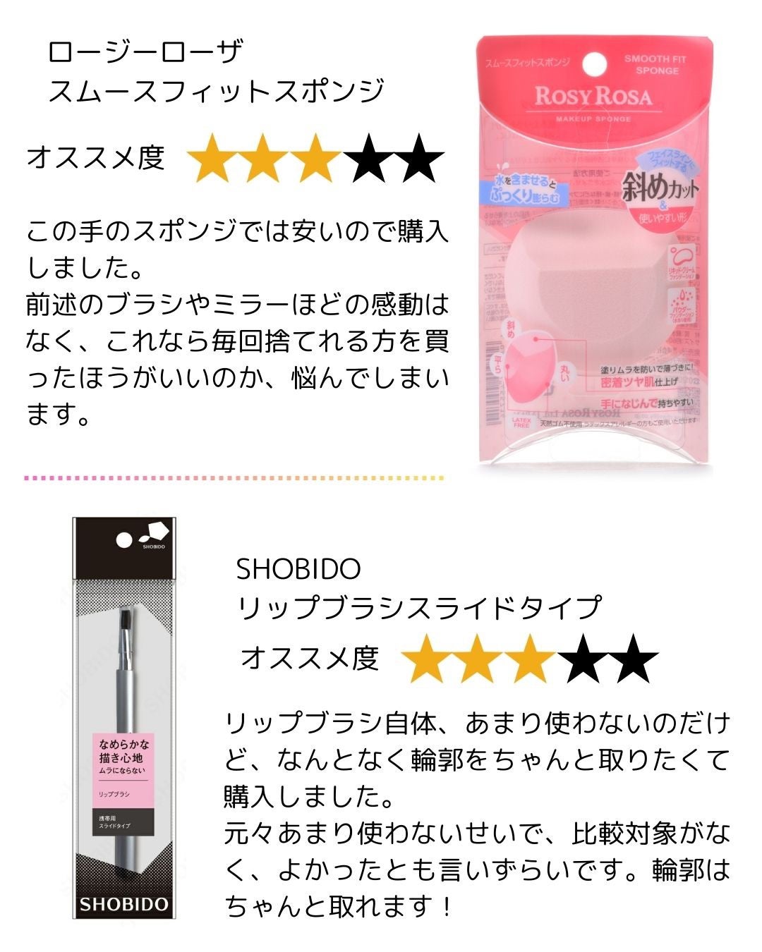 リアルックミラー/ロージーローザ/その他化粧小物を使ったクチコミ(3枚目)