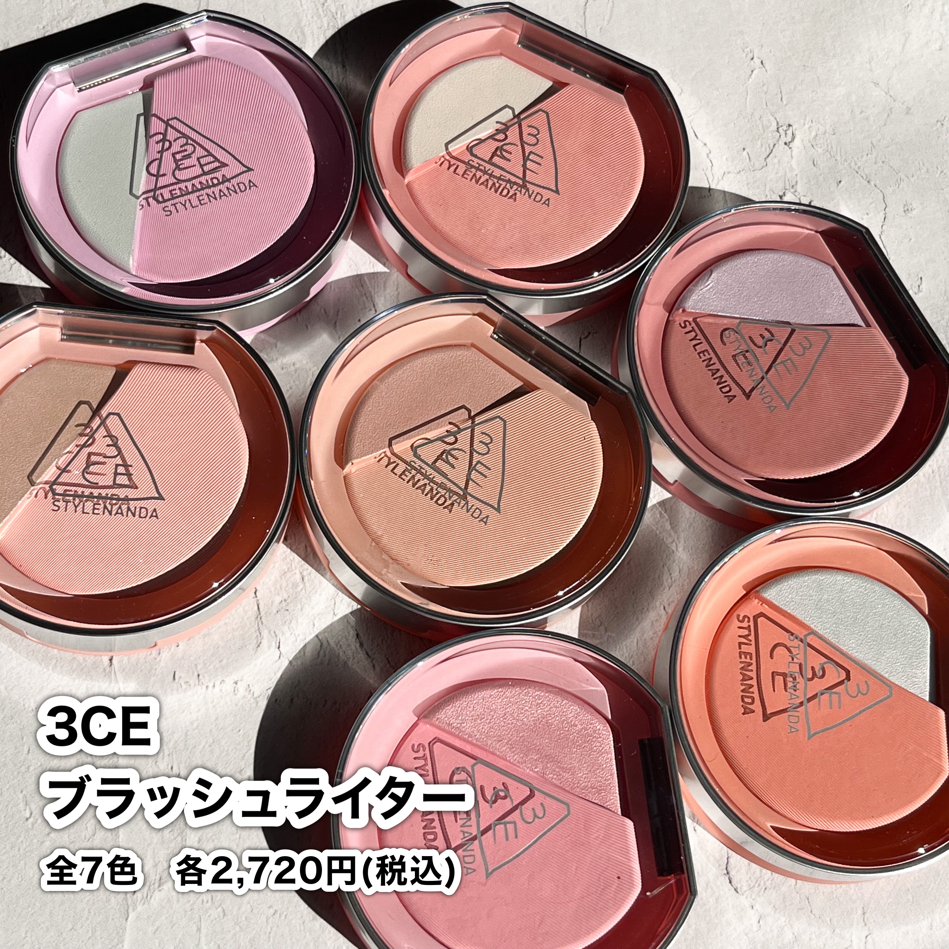 3CE ブラッシュライター/3CE/パウダーチークを使ったクチコミ（2枚目）