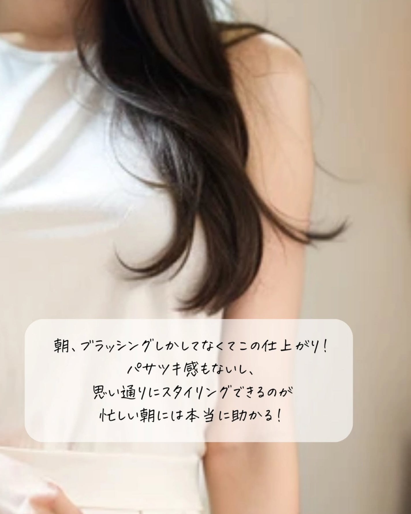 HAIRANGE ヘアミルク/HAIRANGE/ヘアミルクを使ったクチコミ(6枚目)