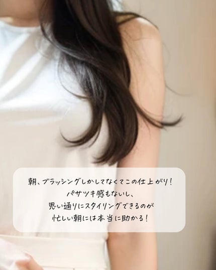 HAIRANGE ヘアミルク/HAIRANGE/ヘアミルクを使ったクチコミ(6枚目)