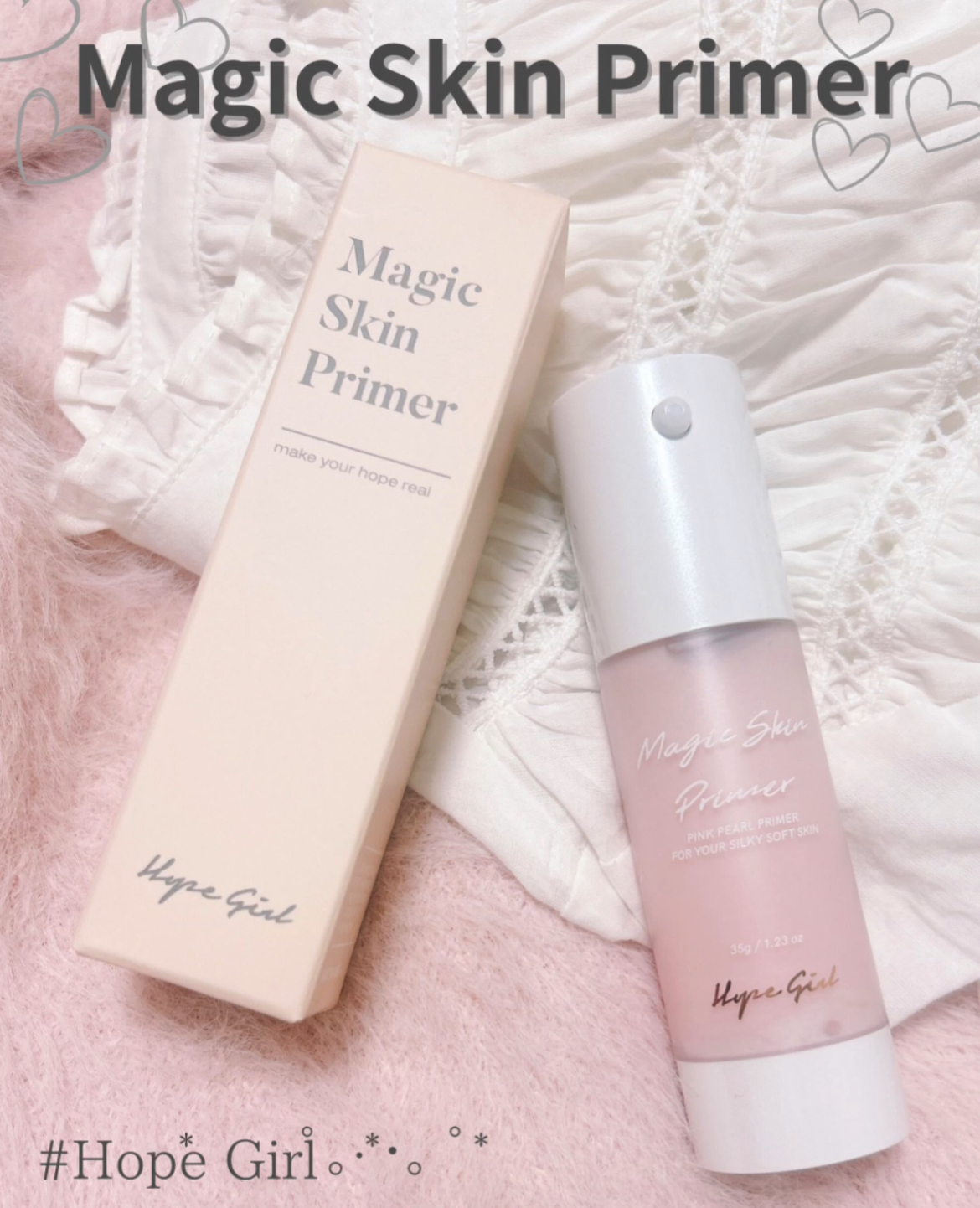 マジックスキンプライマー/Hope Girl/化粧下地を使ったクチコミ（1枚目）