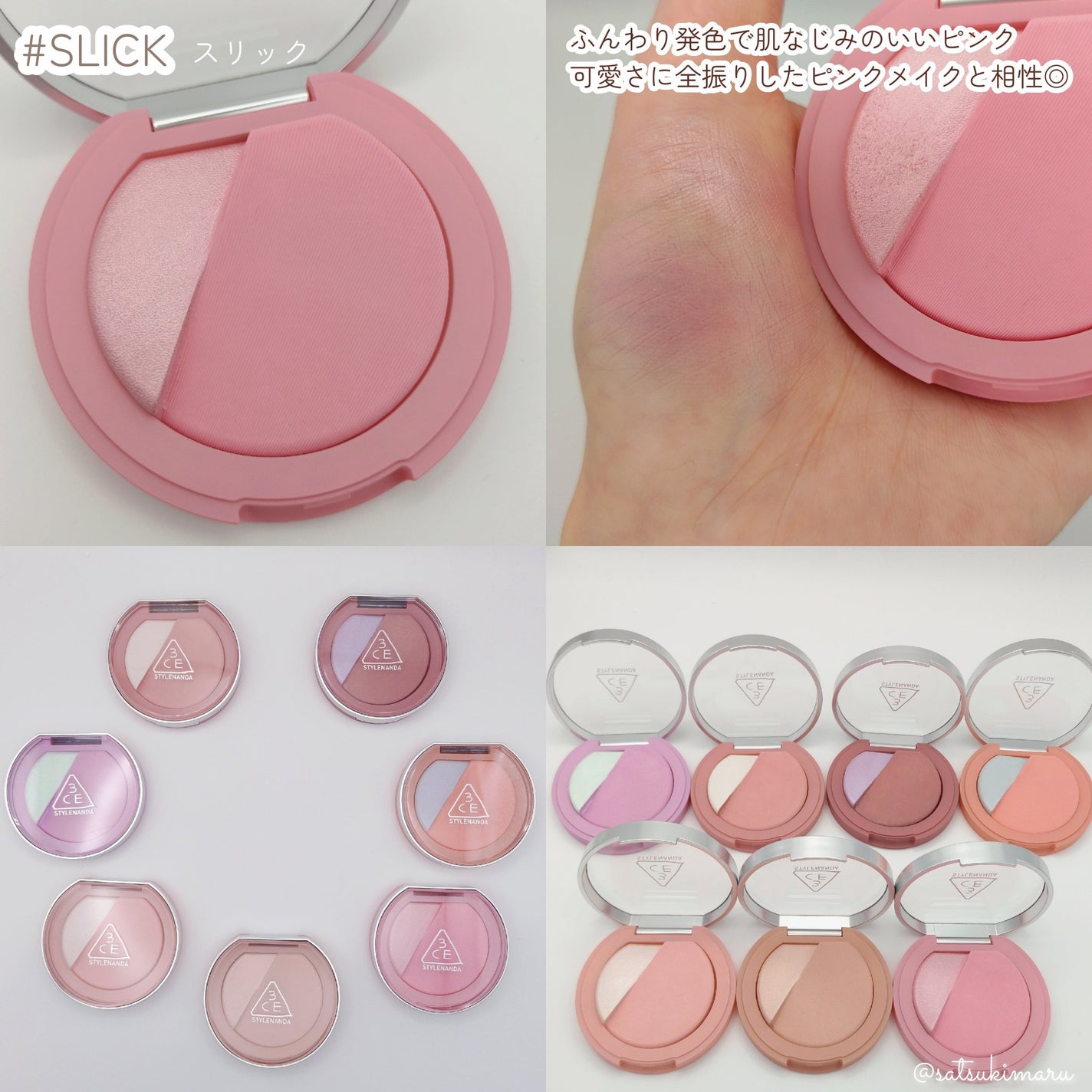 3CE ãã©ãã·ã¥ã©ã€ã¿ãŒ/3CE/ããŠããŒããŒã¯ã䜿ã£ãã¯ãã³ãïŒ6æç®ïŒ