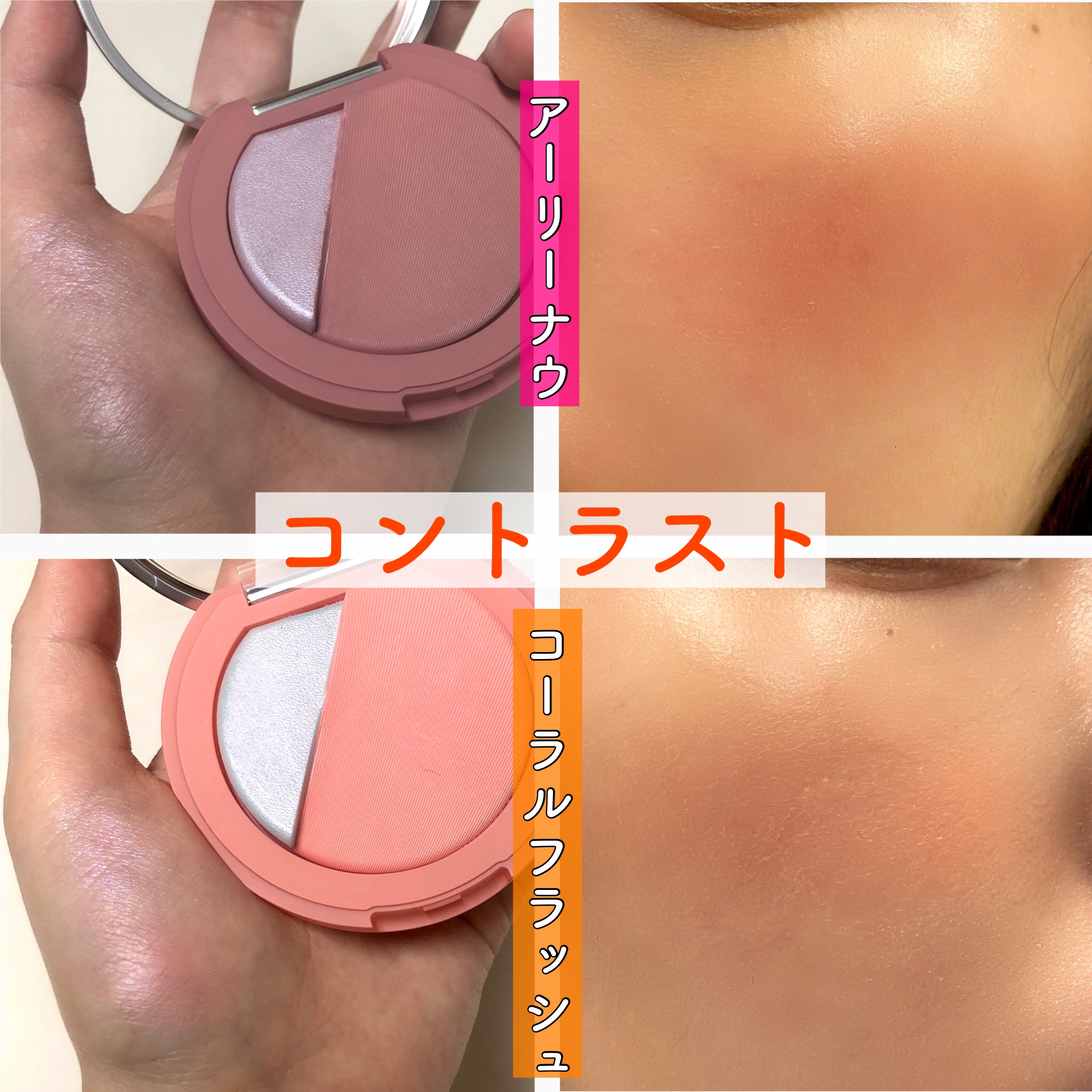 3CE ブラッシュライター/3CE/パウダーチークを使ったクチコミ（3枚目）