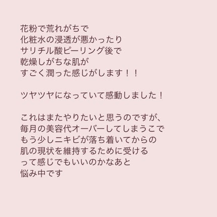 を使ったクチコミ(2枚目)