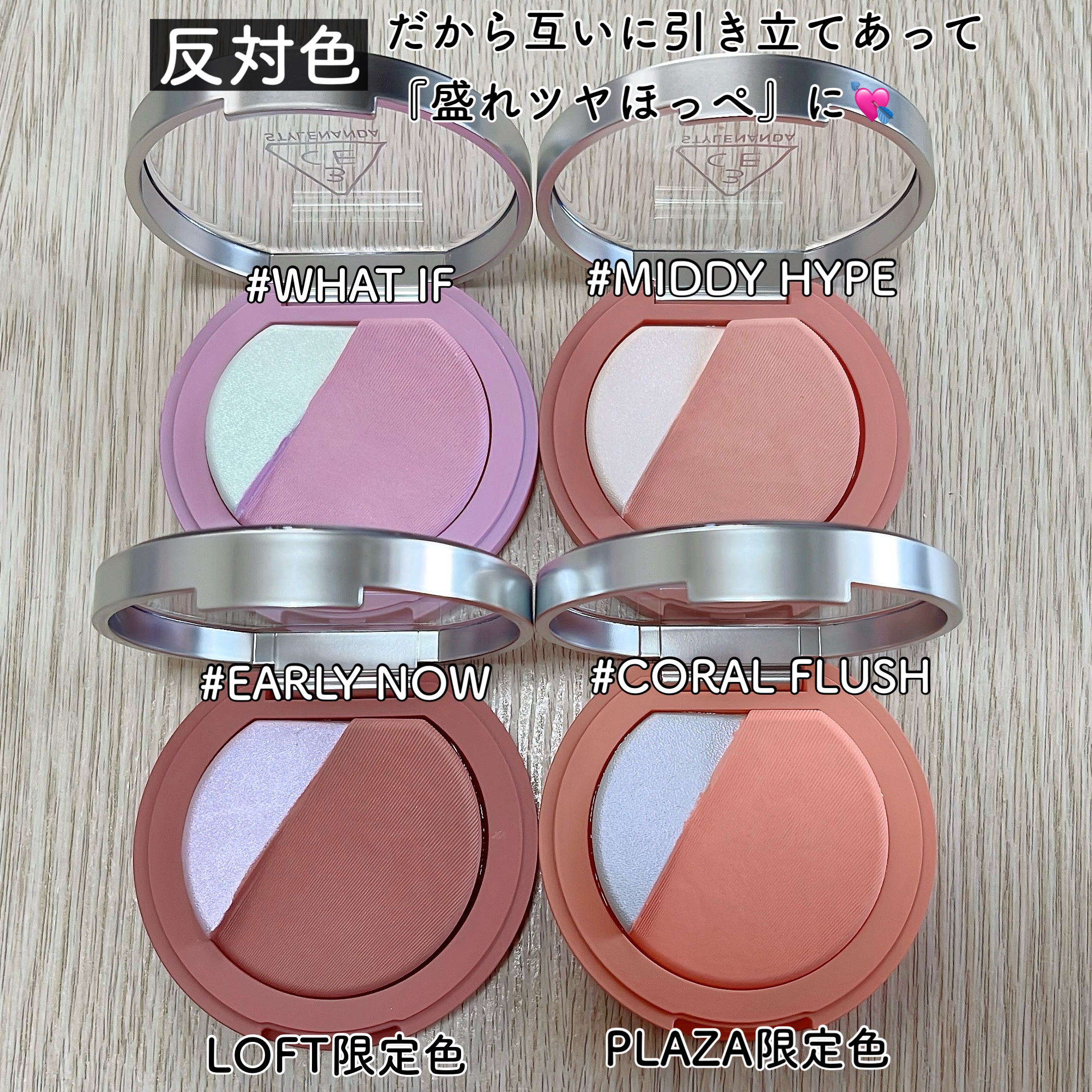 3CE ブラッシュライター/3CE/パウダーチークを使ったクチコミ（3枚目）