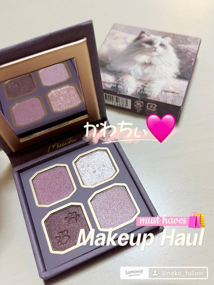 マイキティアイパレット/MilleFée/アイシャドウパレットを使ったクチコミ(1枚目)