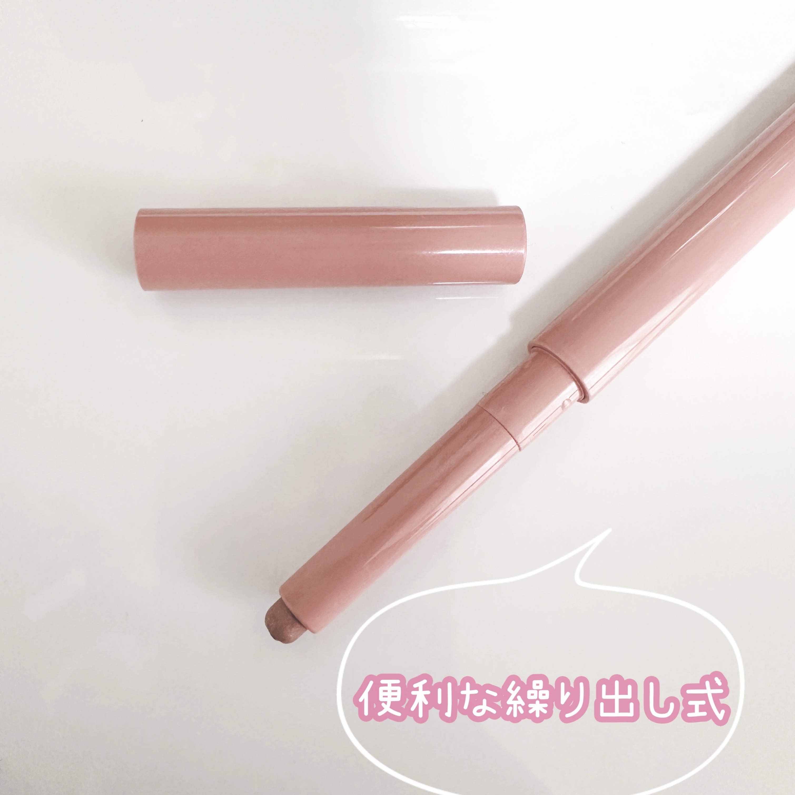 ぷっくりアイカラーペンシル/ミゼルエディ/スティックアイシャドウを使ったクチコミ（2枚目）