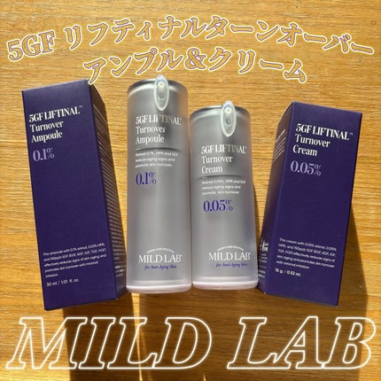 5GF リフティナル ターンオーバー 美容液/Mildlab/美容液を使ったクチコミ(1枚目)
