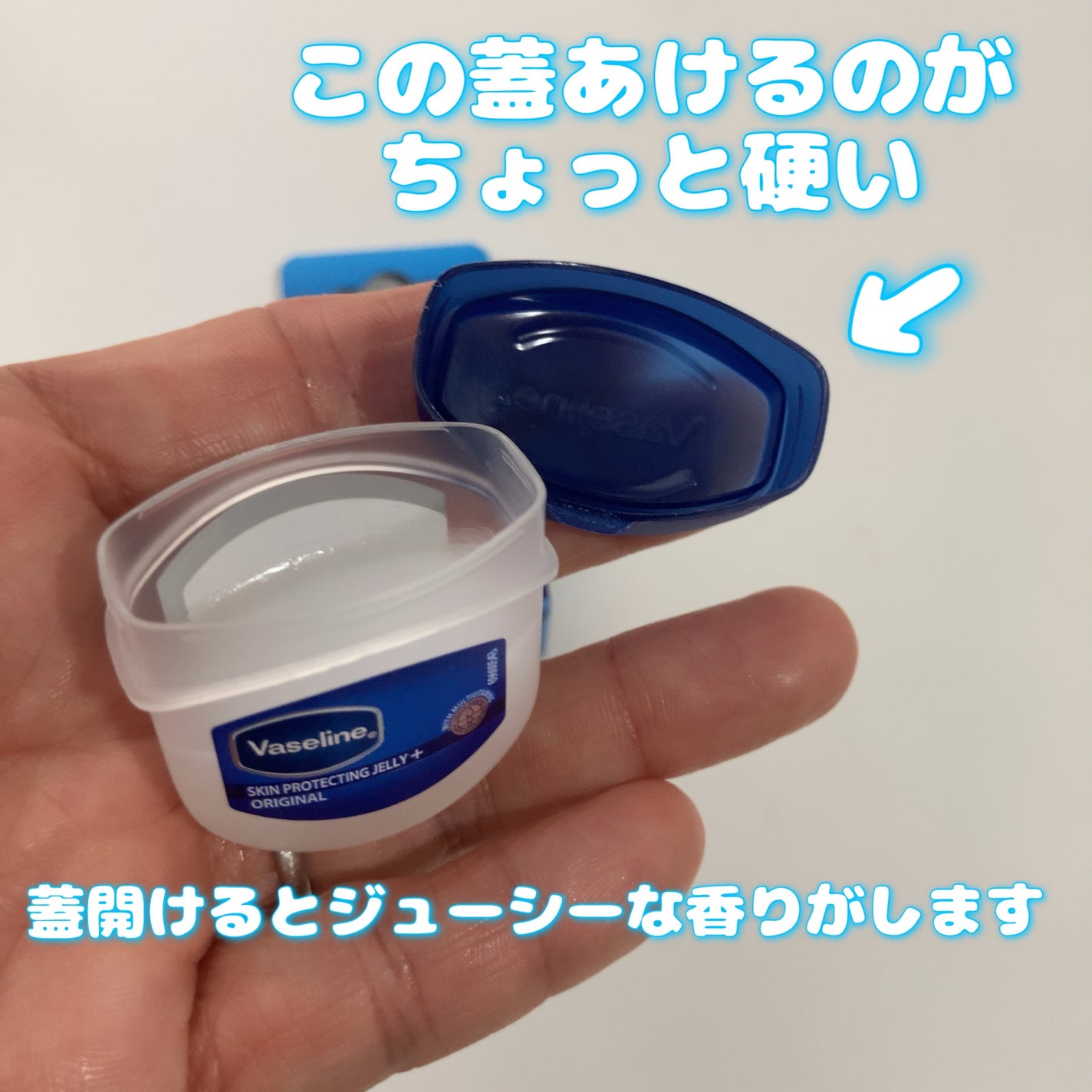 オリジナル ピュアスキンジェリー/ヴァセリン/ボディクリームを使ったクチコミ(3枚目)