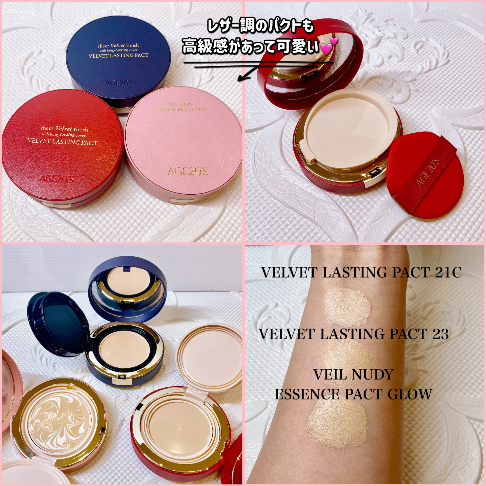 VELVET LASTING PACT/AGE20’s/その他ファンデーションを使ったクチコミ（2枚目）