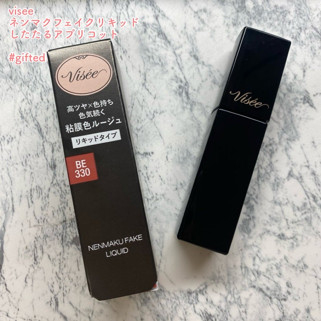 ネンマクフェイク リキッド/Visée/口紅を使ったクチコミ(2枚目)