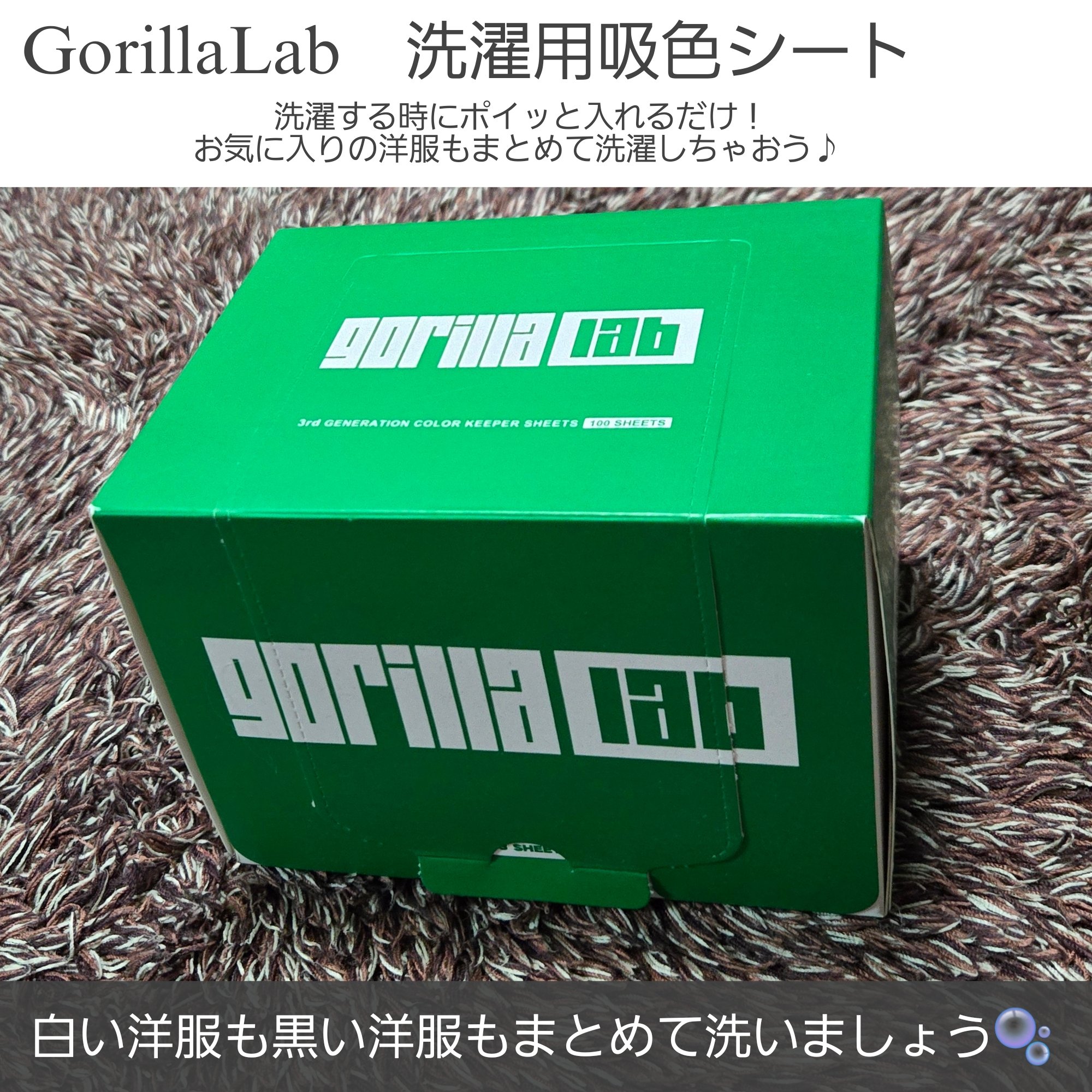 を使ったクチコミ（2枚目）