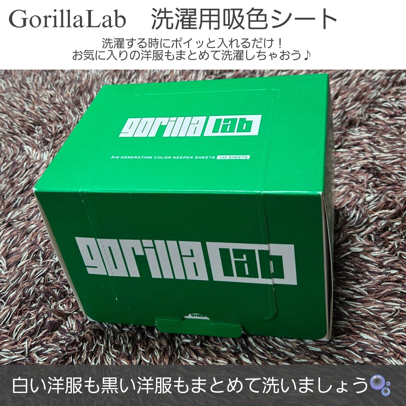 シャラ❤︎フォロバ on LIPS 「洗濯のお供に🫧/-----------------------..」(2枚目)