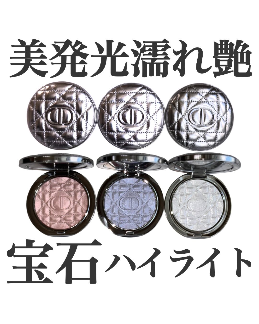 ディオールスキン フォーエヴァー クチュール ルミナイザー/Dior/プレストパウダーを使ったクチコミ（1枚目）