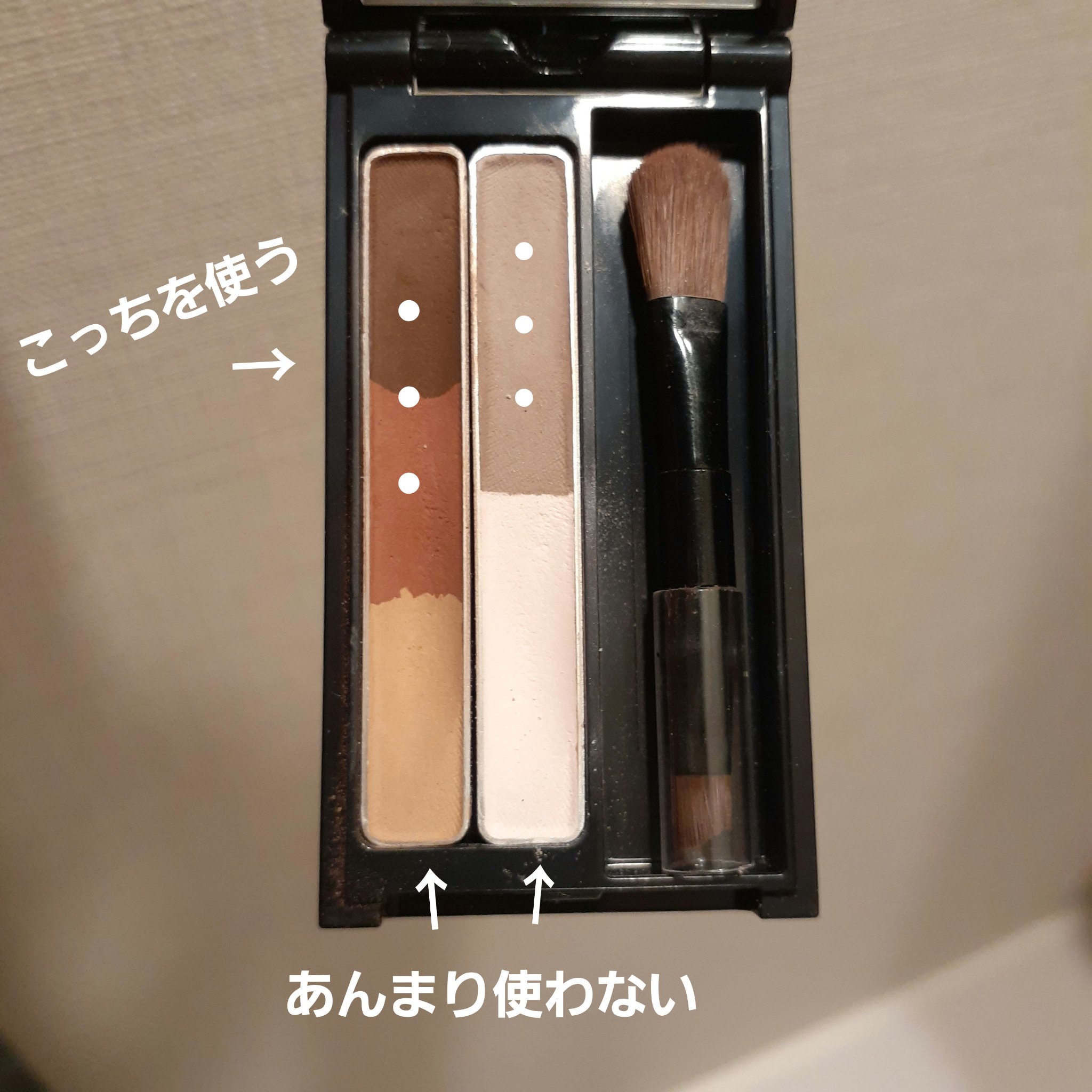 ケイト デザイニングアイブロウ 3D（デュアルコントゥアカラー）/KATE/パウダーアイブロウを使ったクチコミ（3枚目）