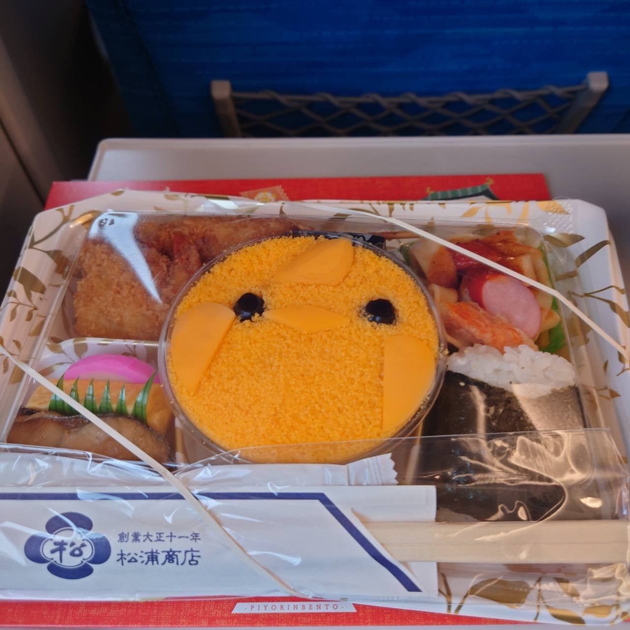 ピー on LIPS 「ぴよりん(・e・)(・e・)(・e・)(・e・)(・e・)ぴよ..」(2枚目)