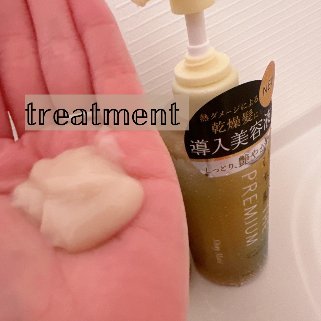 THE PREMIUM エクストラダメージケアシャンプー/トリートメント(シャイニーモイスト)/いち髪/市販シャンプーを使ったクチコミ(3枚目)