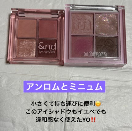 パーフェクトマルチアイズ/キャンメイク/アイシャドウパレットを使ったクチコミ(4枚目)