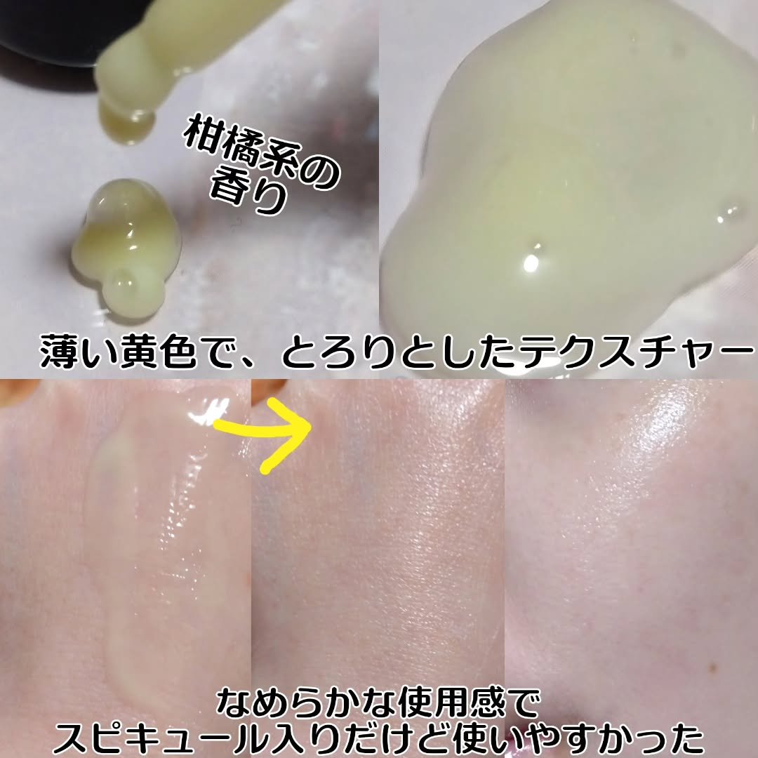 トーニングC ビタショットアンプル/Cell Fusion C(セルフュージョンシー)/美容液を使ったクチコミ（3枚目）