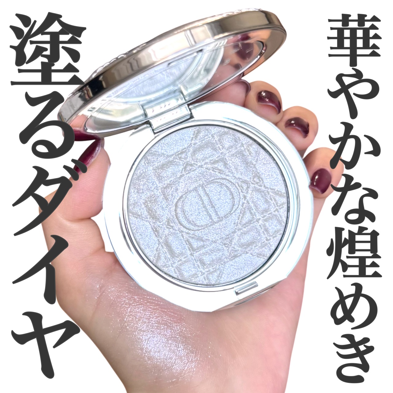 ディオールスキン フォーエヴァー クチュール ルミナイザー/Dior/プレストパウダーを使ったクチコミ（1枚目）