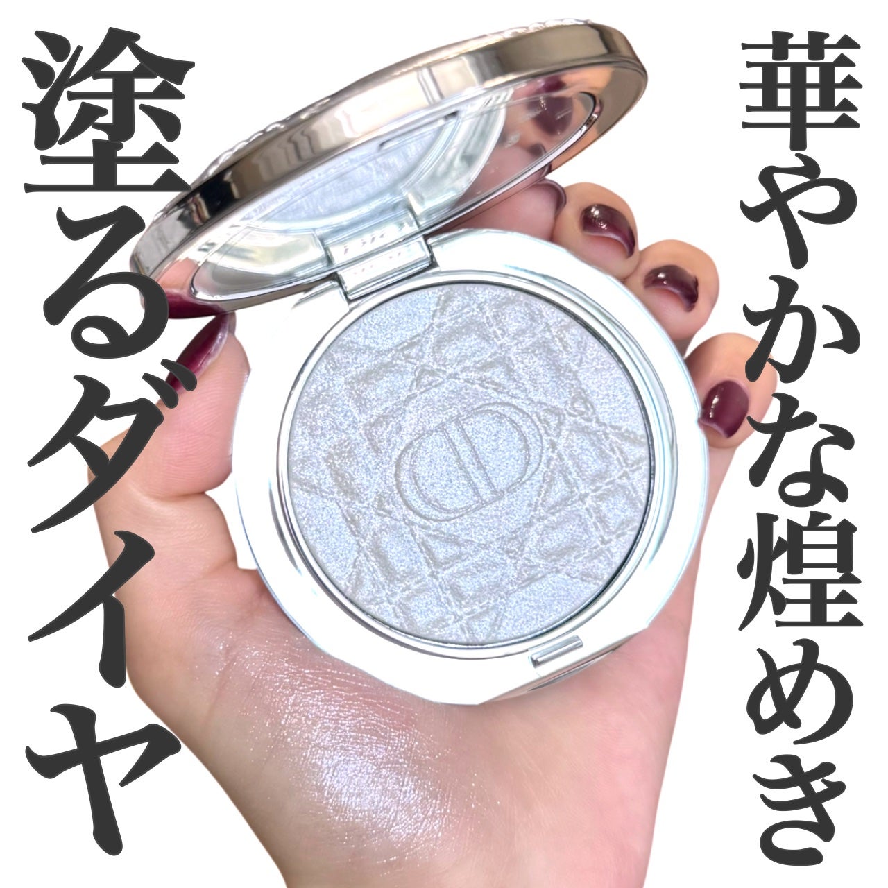 ディオールスキン フォーエヴァー クチュール ルミナイザー/Dior/プレストパウダーを使ったクチコミ(1枚目)