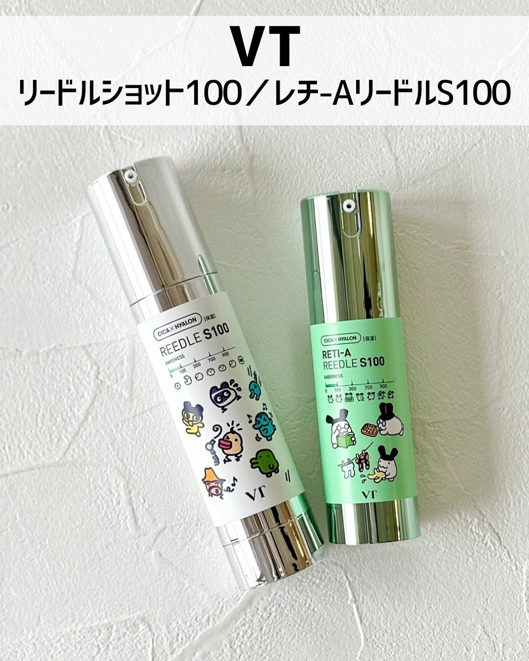 リードルショット100/VT/美容液を使ったクチコミ(3枚目)