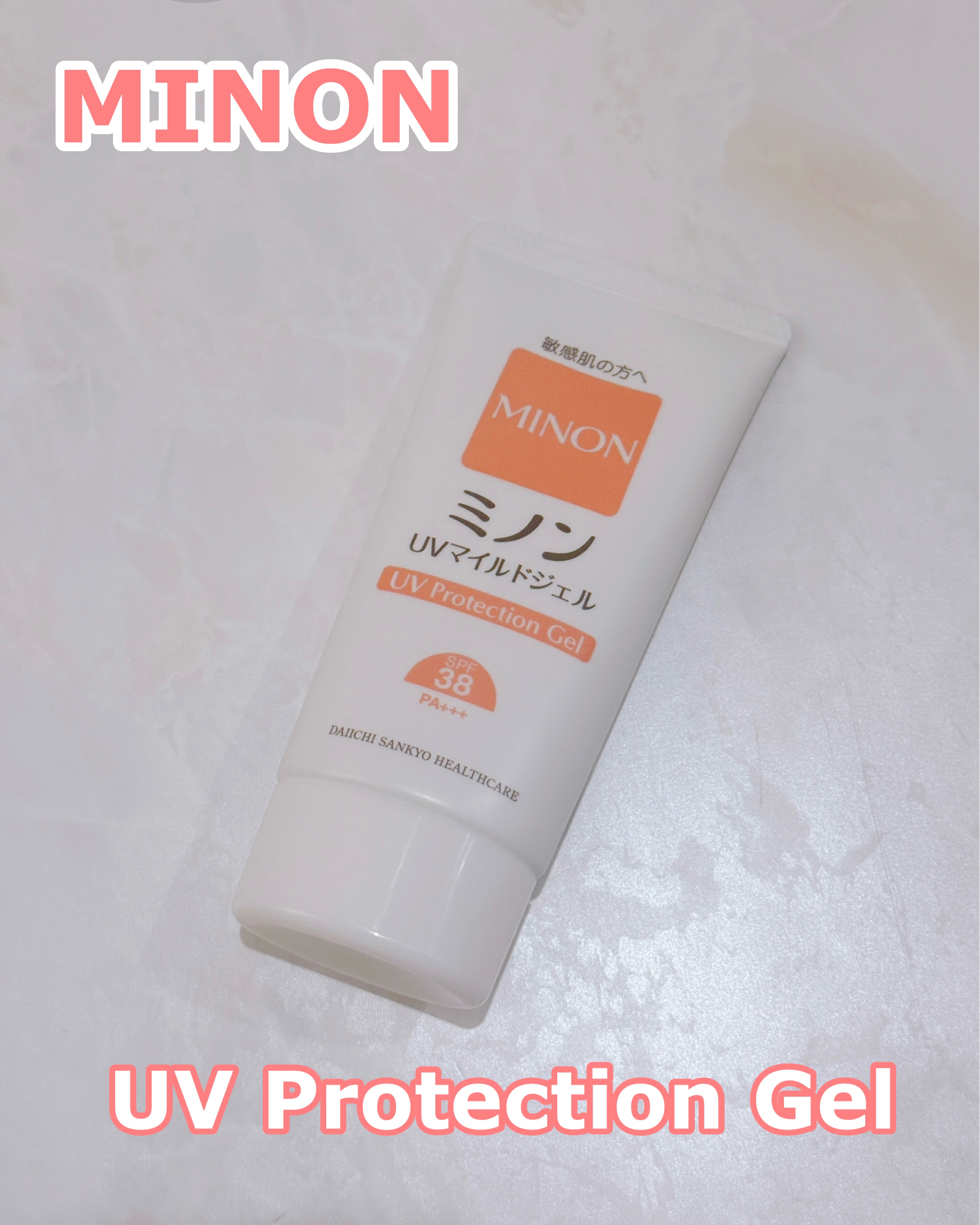 ミノンUVマイルドジェル/ミノン/日焼け止めジェルを使ったクチコミ（1枚目）
