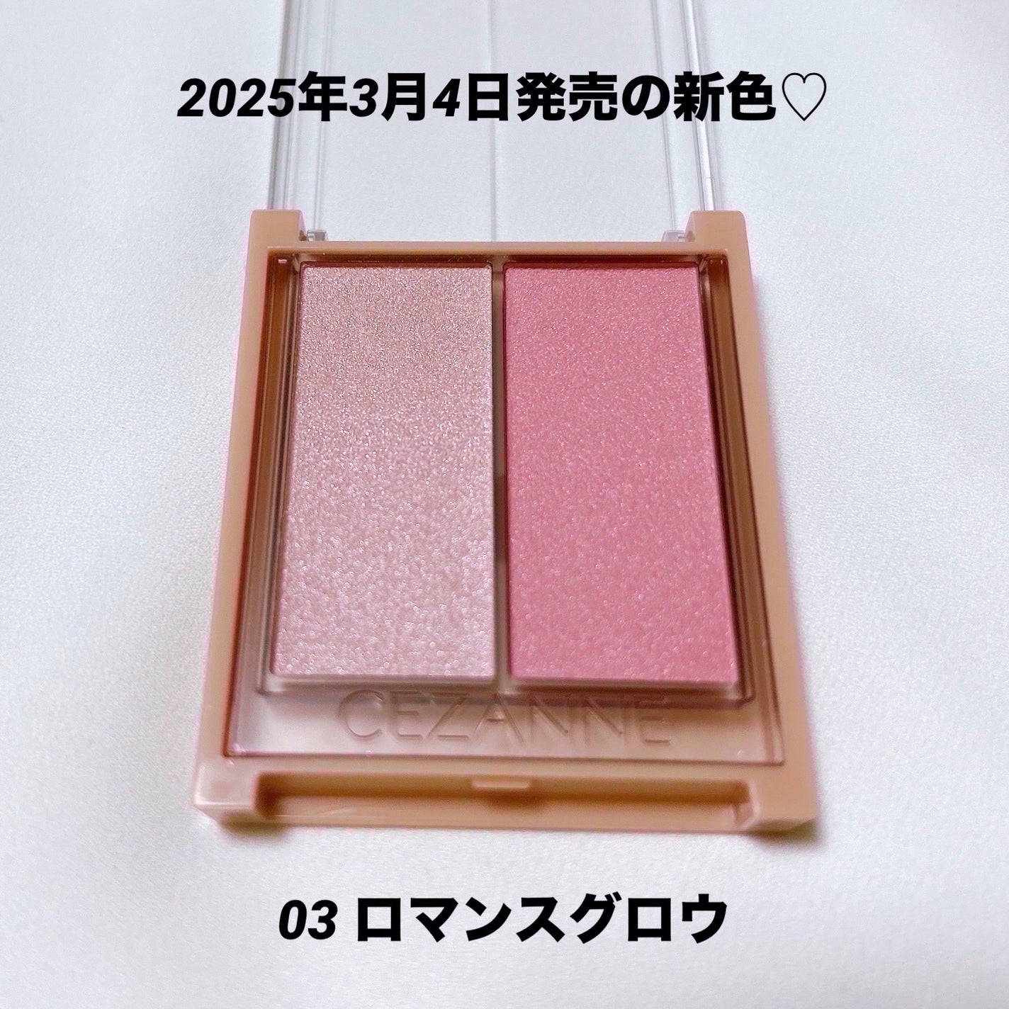 ãã§ã€ã¹ã°ããŠã«ã©ãŒ/CEZANNE/ã¯ãªãŒã ãã€ã©ã€ãã䜿ã£ãã¯ãã³ãïŒ3æç®ïŒ