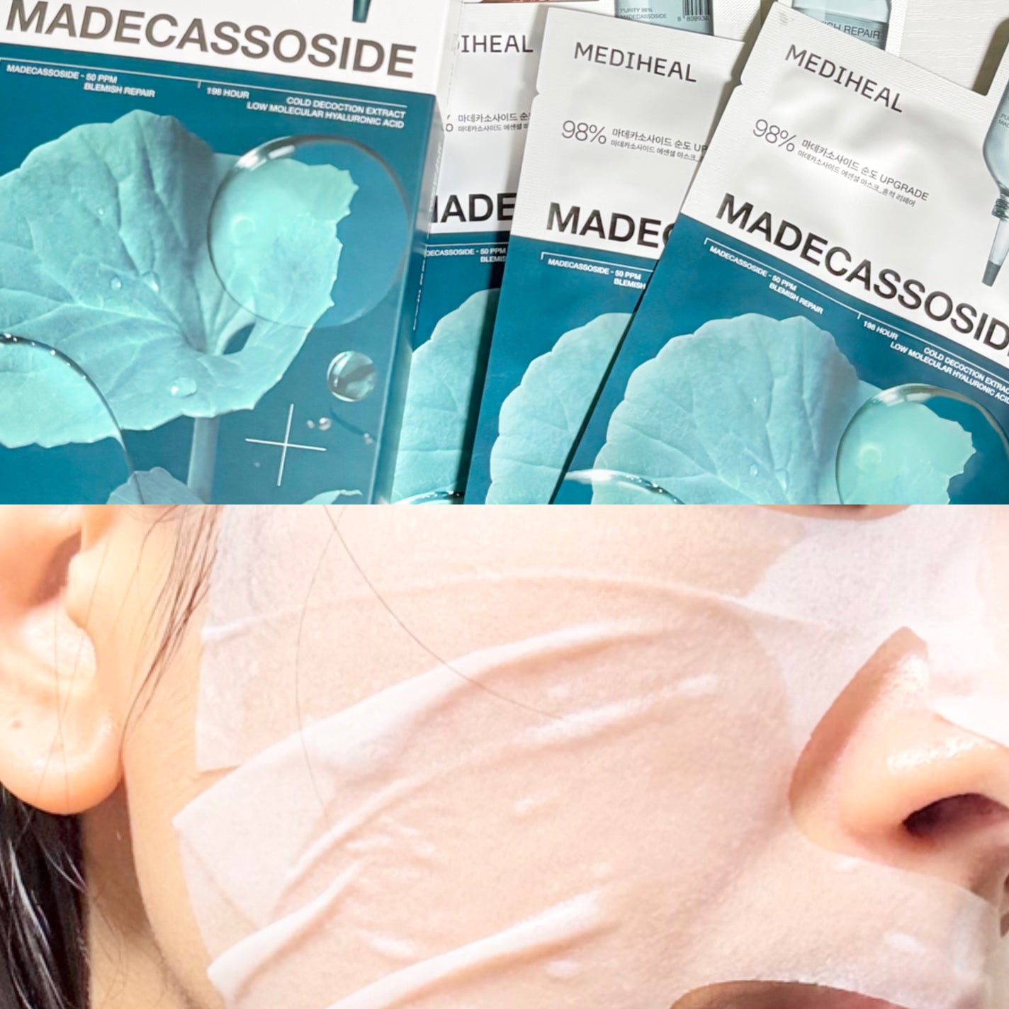 マデカッソシド エッセンシャルマスク/MEDIHEAL/シートマスク・パックを使ったクチコミ(2枚目)