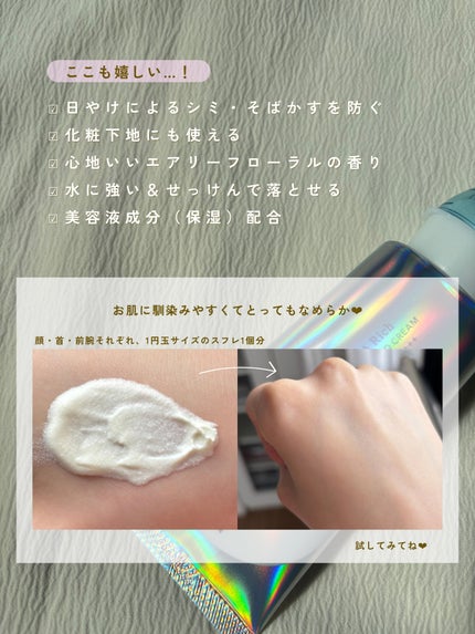 ã¢ã¯ã¢ãªãã ãšã¢ãªãŒããŒã«ãã¯ãªãŒã ïŒåŒåžæããŒã«UVïŒ/ããªã¬/æ¥çŒãæ¢ãã¯ãªãŒã ã䜿ã£ãã¯ãã³ãïŒ4æç®ïŒ