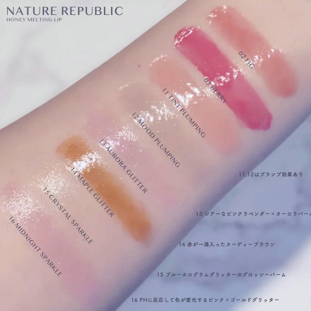 ハニーメルティングリップ/ネイチャーリパブリック/口紅を使ったクチコミ（3枚目）