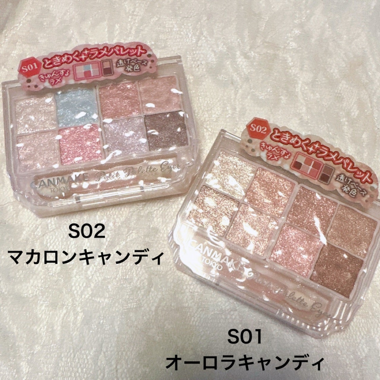 プティパレットアイズ(スパークリングタイプ)/キャンメイク/アイシャドウを使ったクチコミ(2枚目)