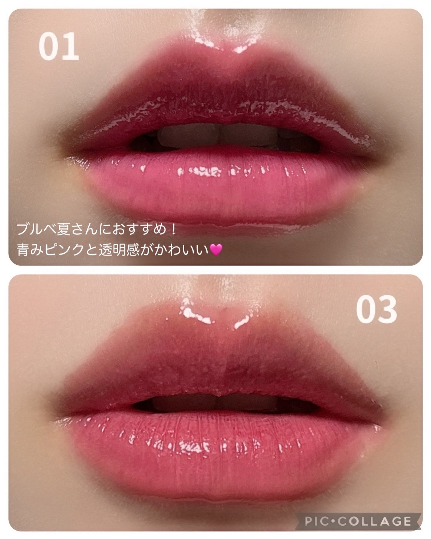 あかり on LIPS 「メガ割何買うー?😍2/28にWAKEMAKEから10色展開で新..」(2枚目)