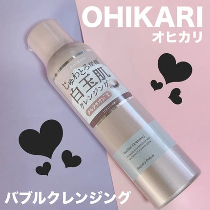 バブルクレンジング クラッシージャスミン/OHIKARI/クレンジングクリームを使ったクチコミ(1枚目)