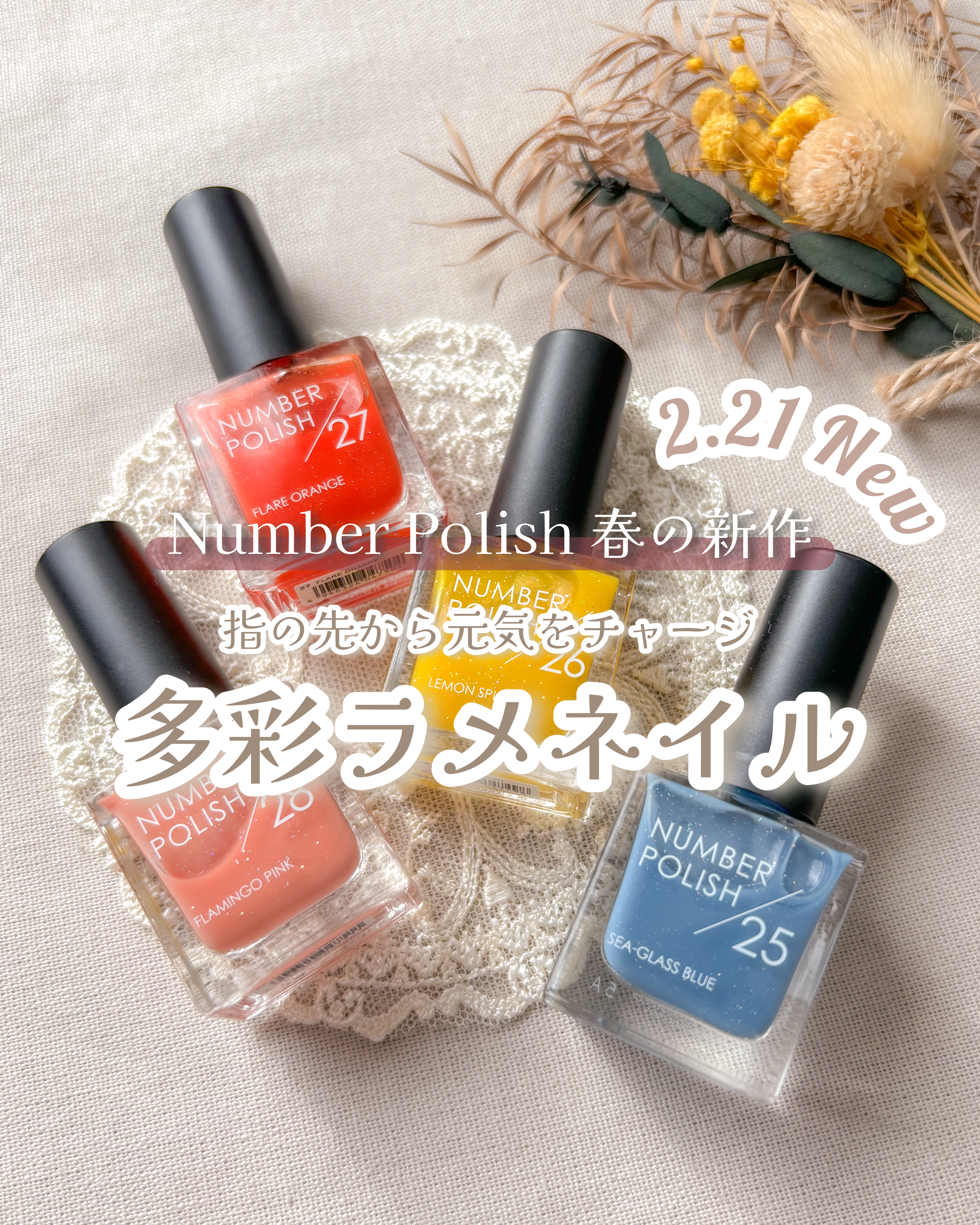 NUMBER POLISH　/D-UP/マニキュアを使ったクチコミ（1枚目）